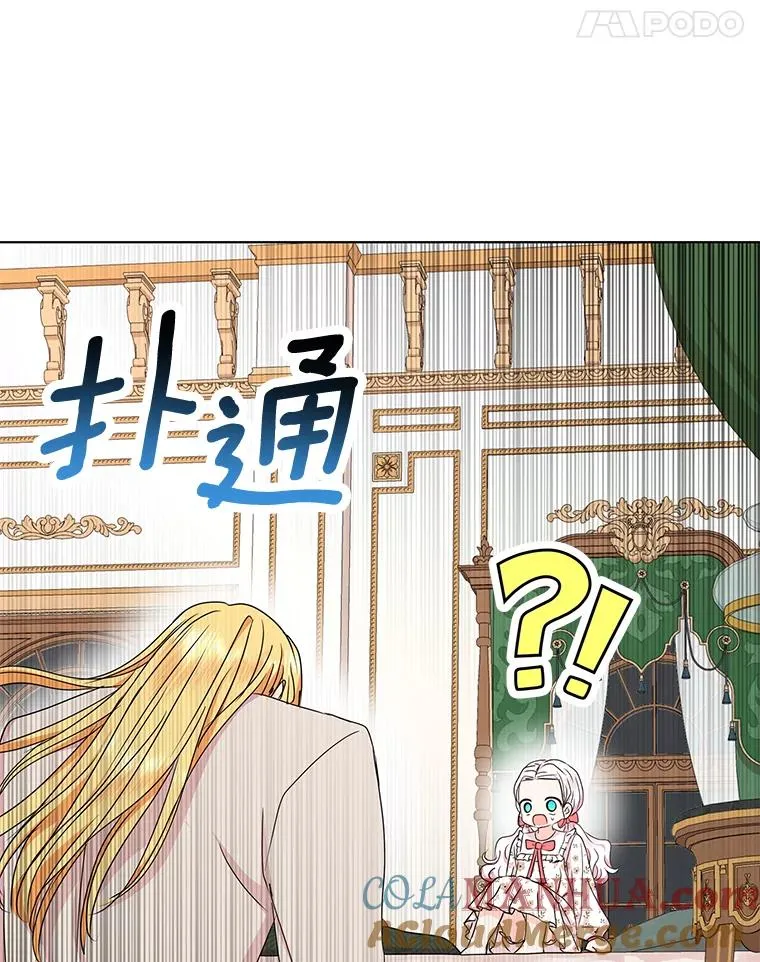 30.国务会议 第41页