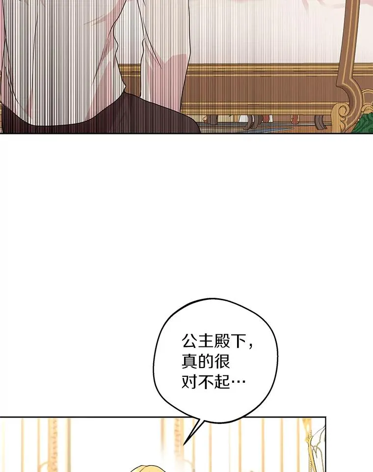 30.国务会议 第42页