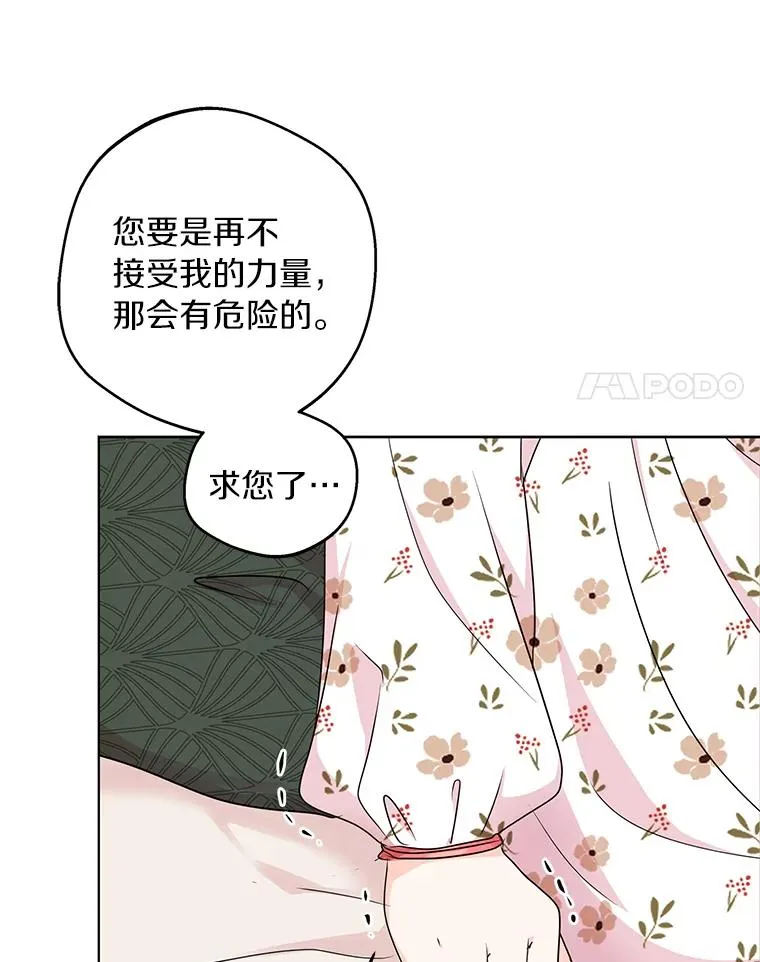 30.国务会议 第44页