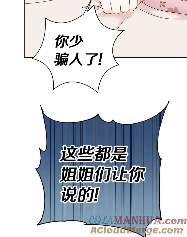 30.国务会议 第45页