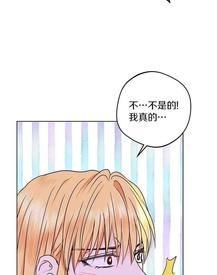 30.国务会议 第46页