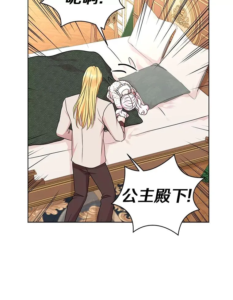 30.国务会议 第48页