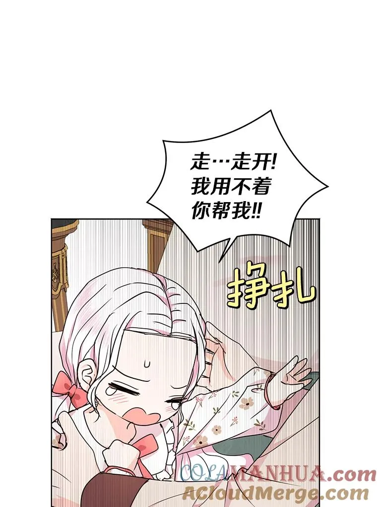 30.国务会议 第49页