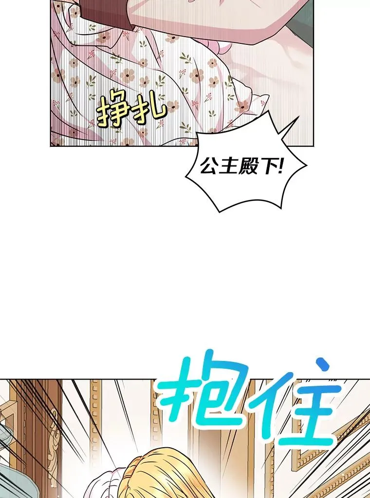 30.国务会议 第50页