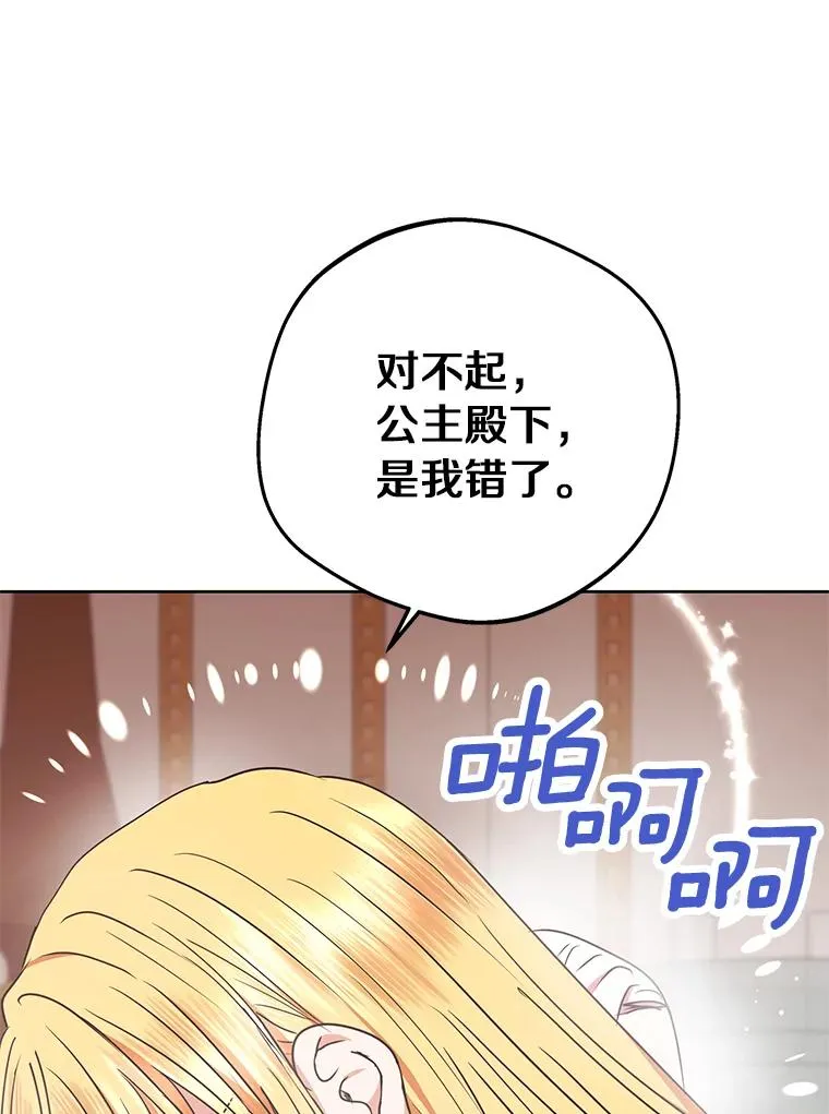 30.国务会议 第52页