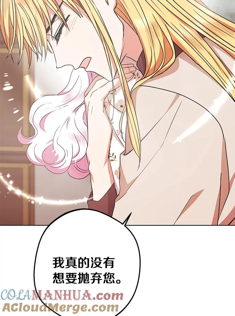 30.国务会议 第53页