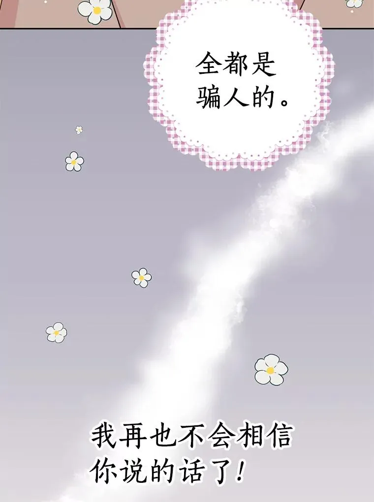 30.国务会议 第56页