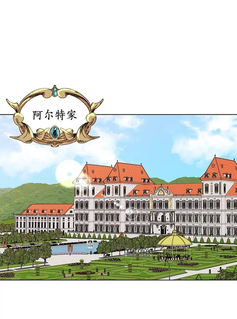 30.国务会议 第58页