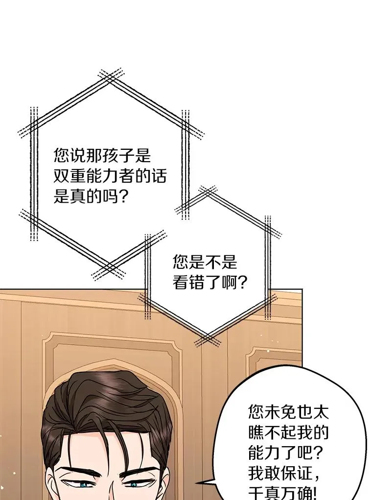 30.国务会议 第59页