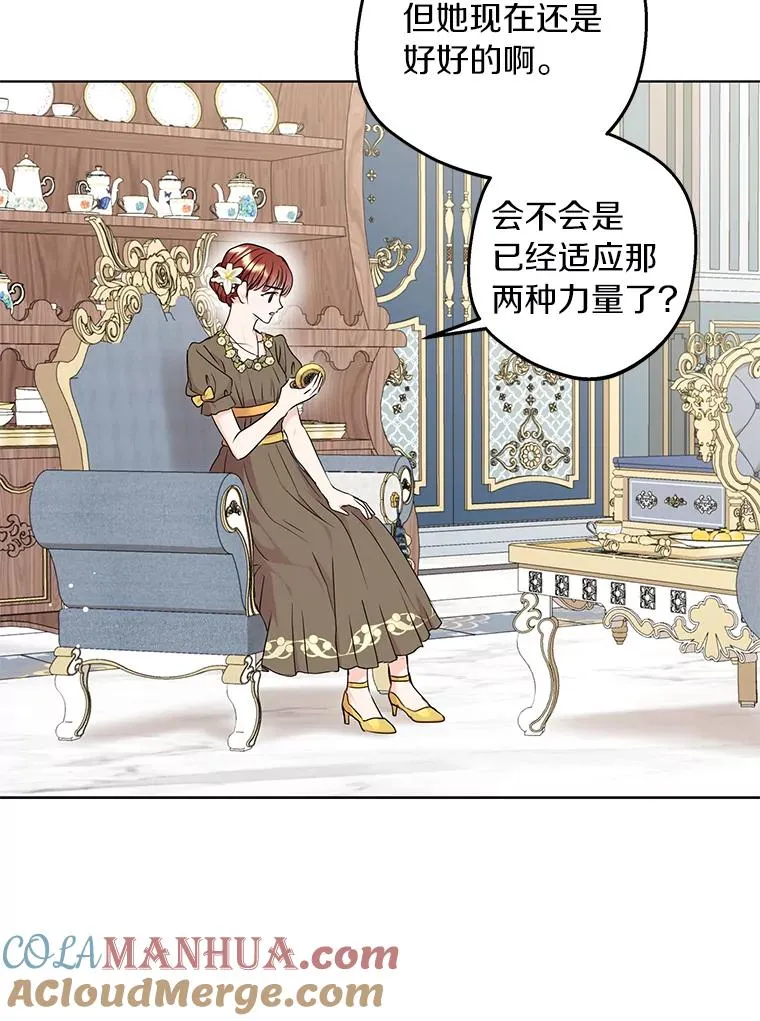 30.国务会议 第61页