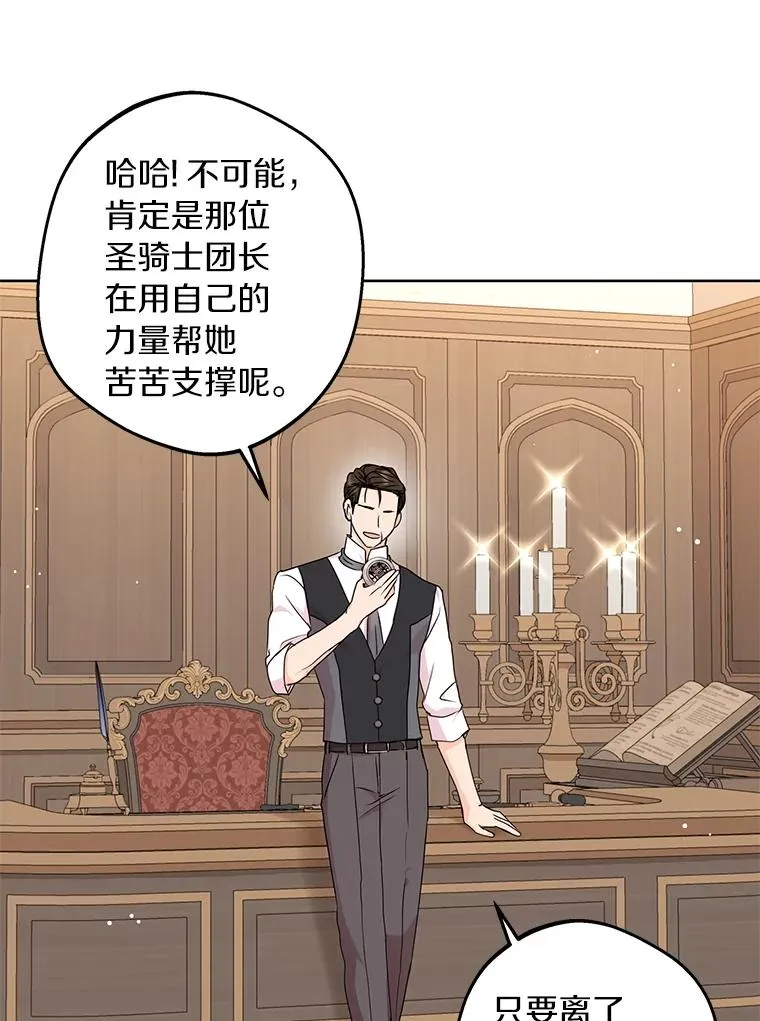 30.国务会议 第62页