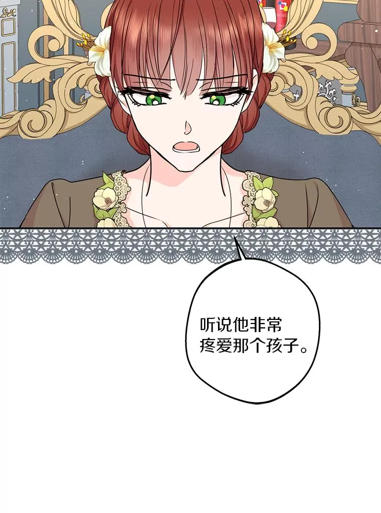 30.国务会议 第64页
