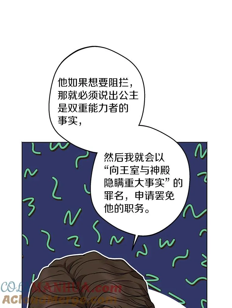 30.国务会议 第65页
