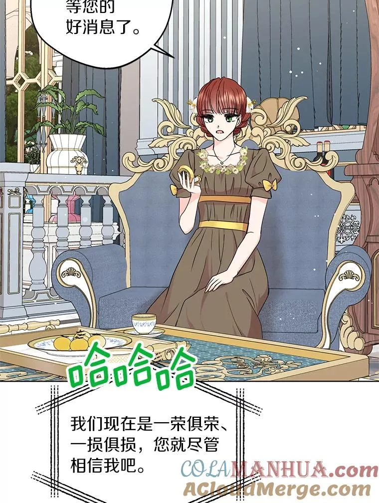30.国务会议 第69页
