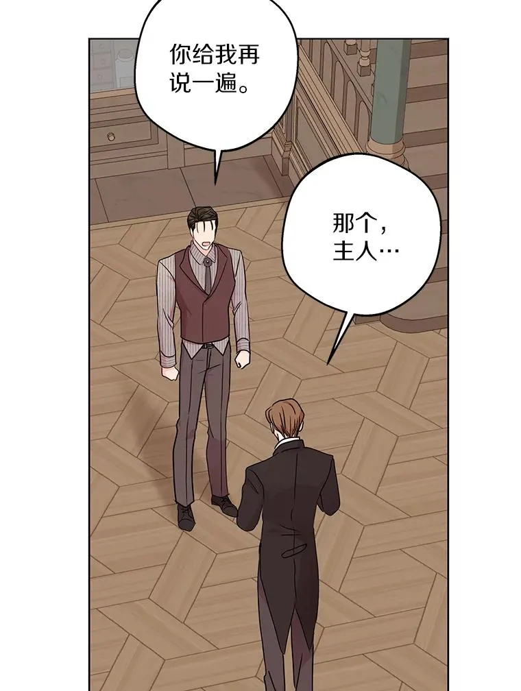 30.国务会议 第72页