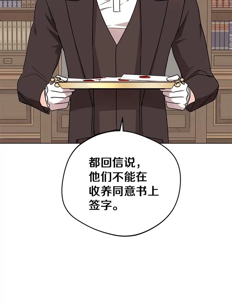 30.国务会议 第74页
