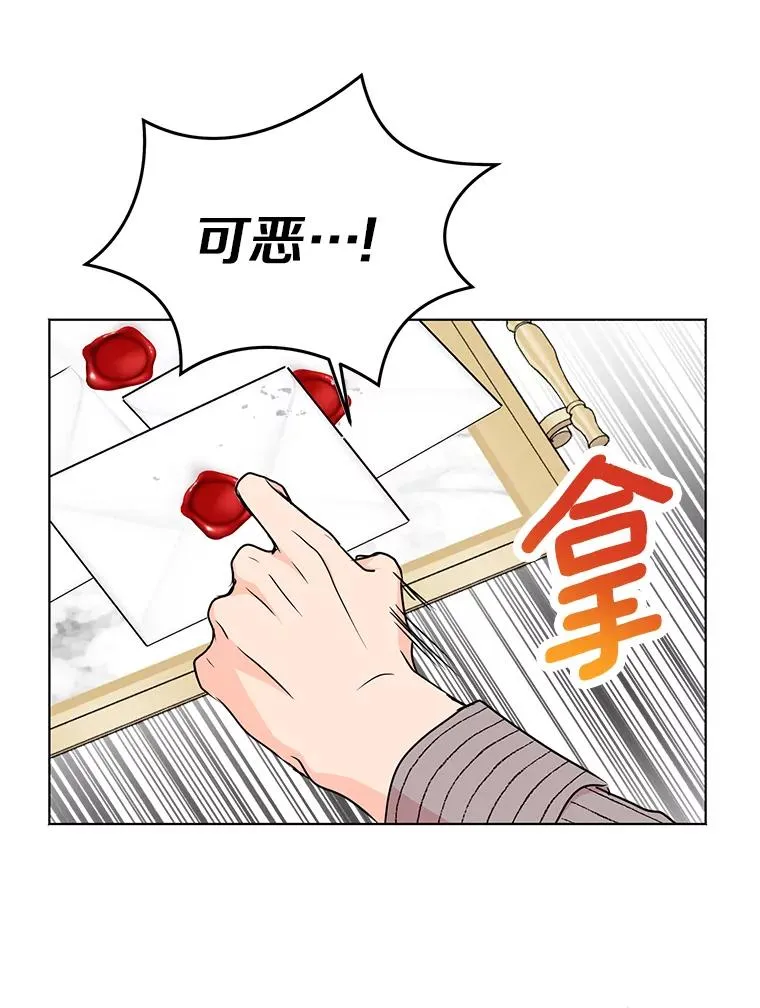 30.国务会议 第75页