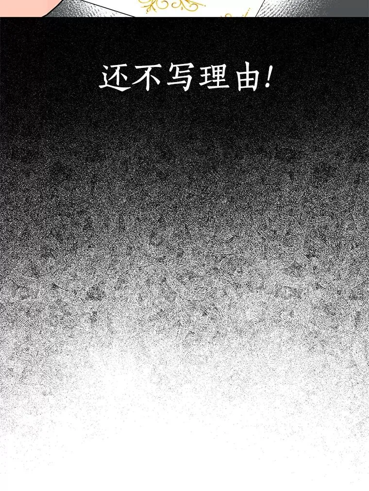 30.国务会议 第78页