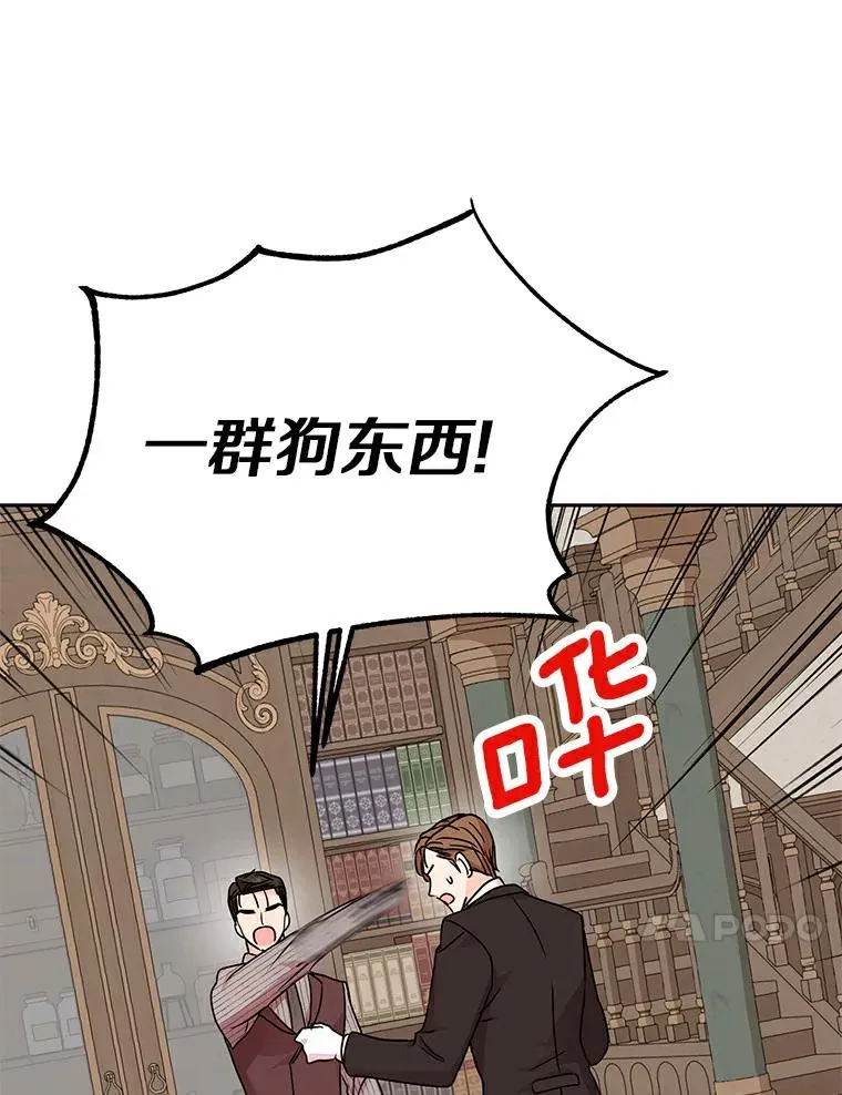 30.国务会议 第79页
