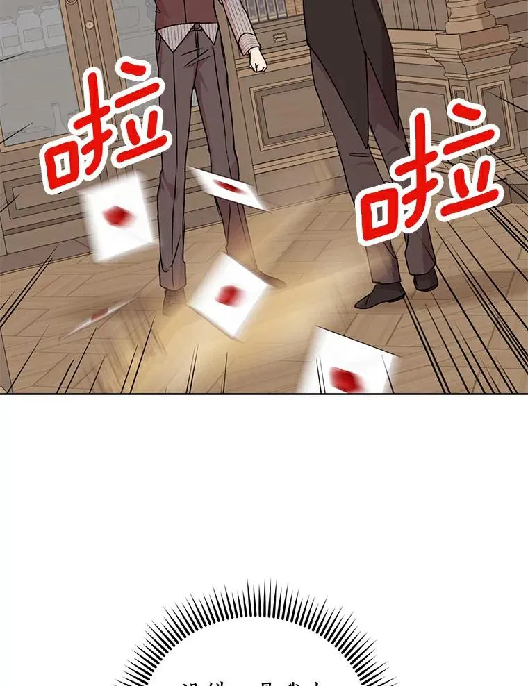 30.国务会议 第80页