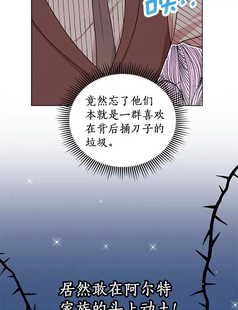 30.国务会议 第82页
