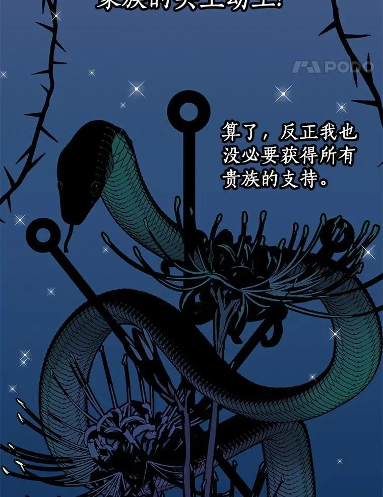 30.国务会议 第83页