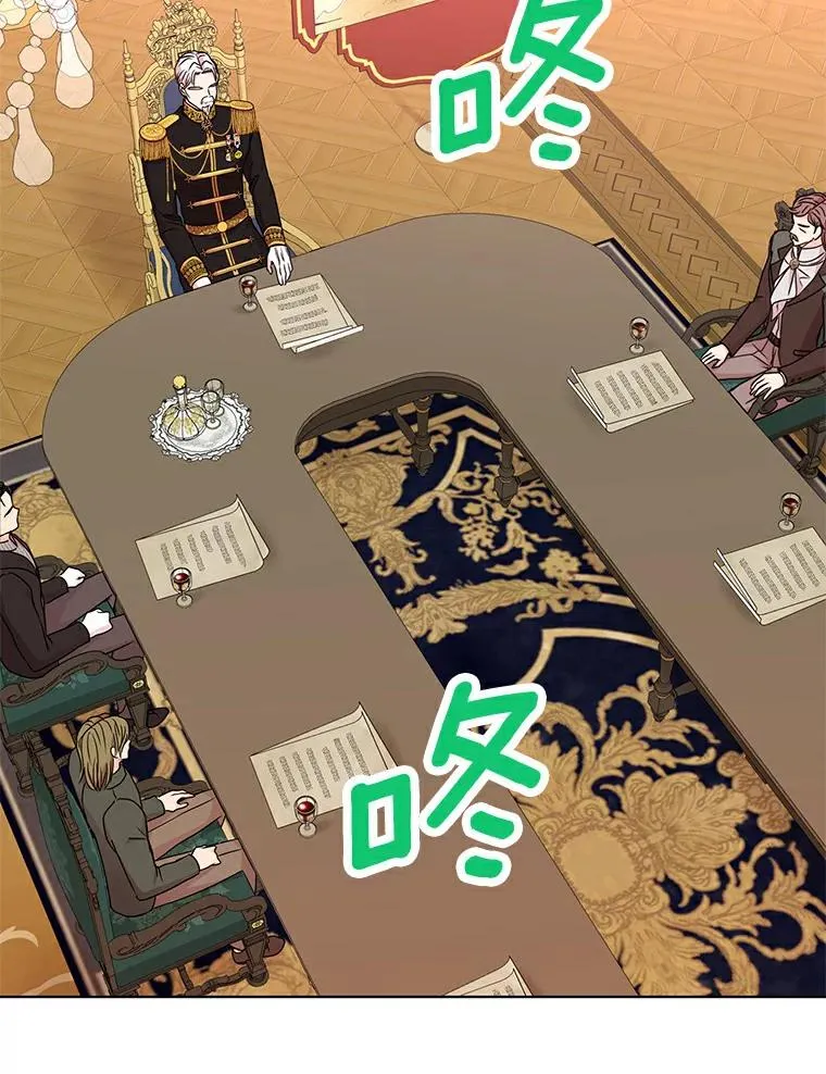 30.国务会议 第88页