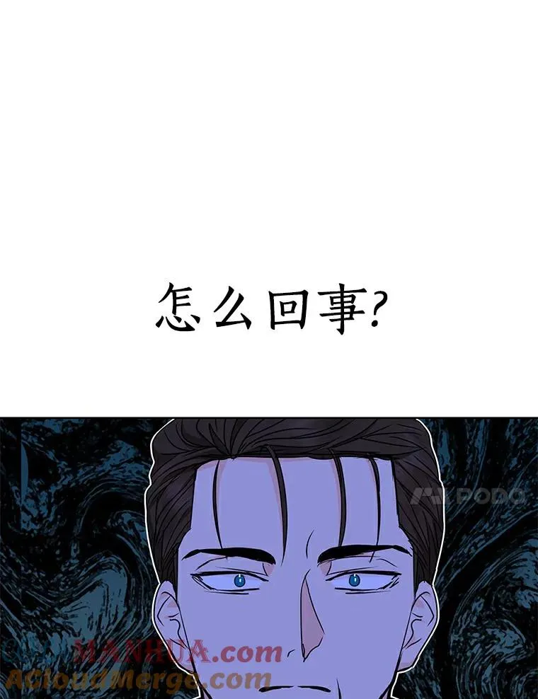 30.国务会议 第89页