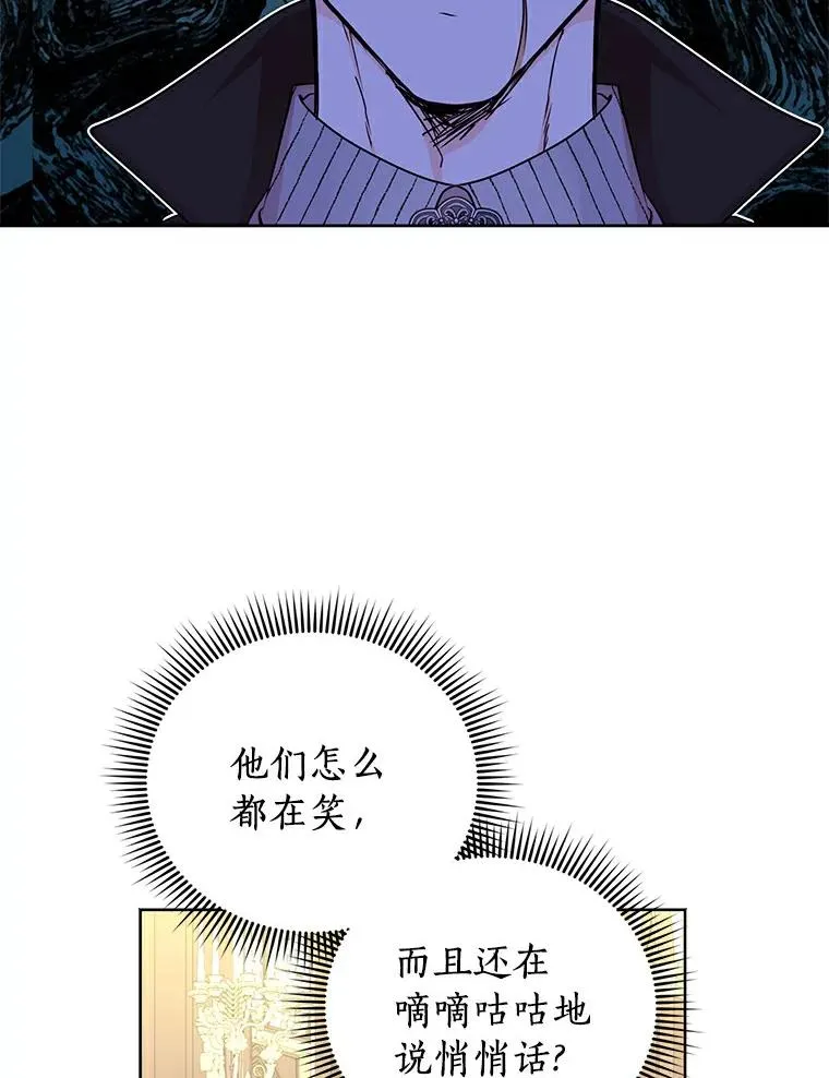 30.国务会议 第90页