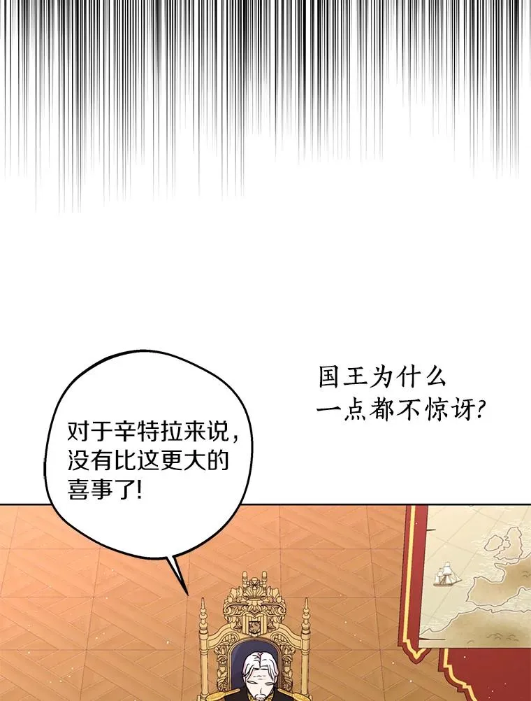 30.国务会议 第98页