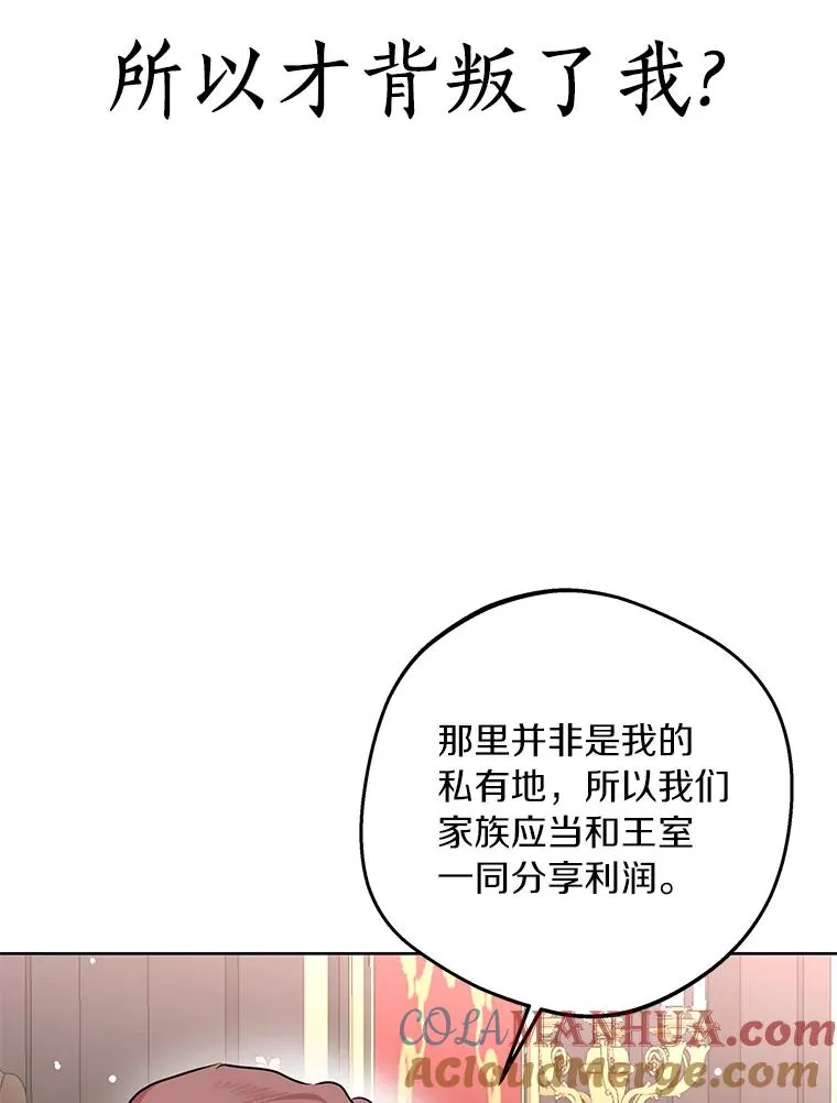 30.国务会议 第101页