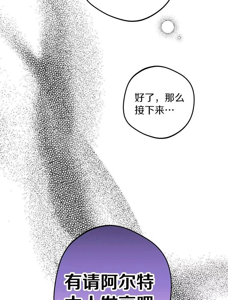 30.国务会议 第104页