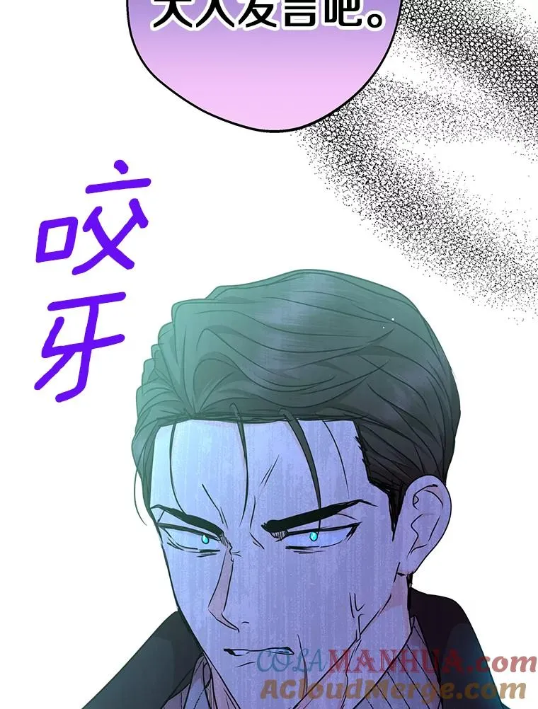 30.国务会议 第105页