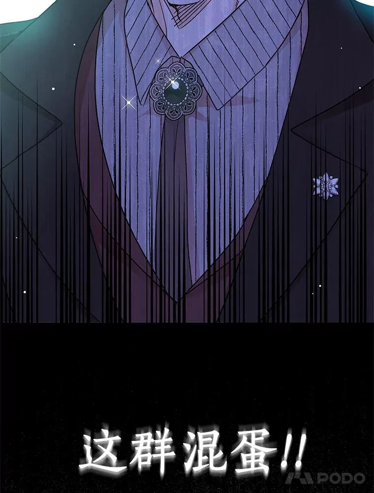 30.国务会议 第106页