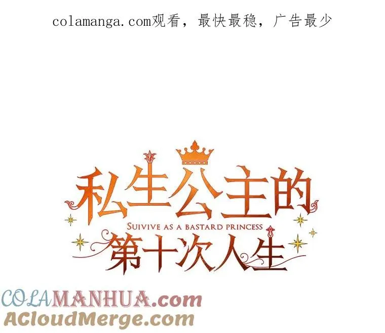 31.完胜 第1页