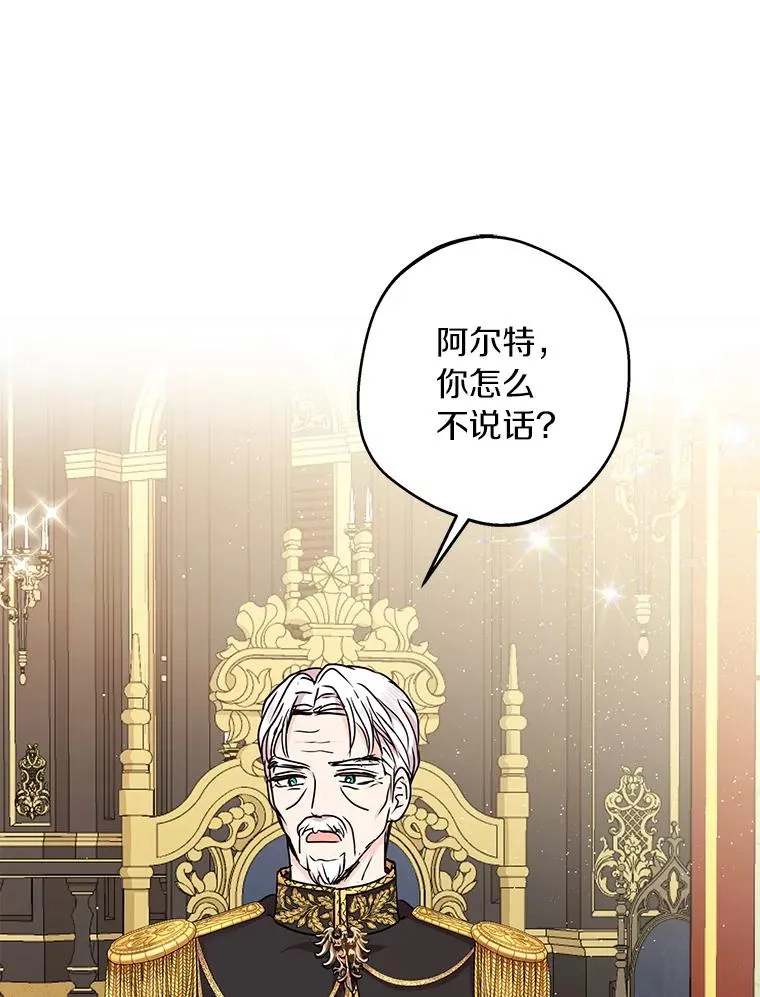 31.完胜 第3页