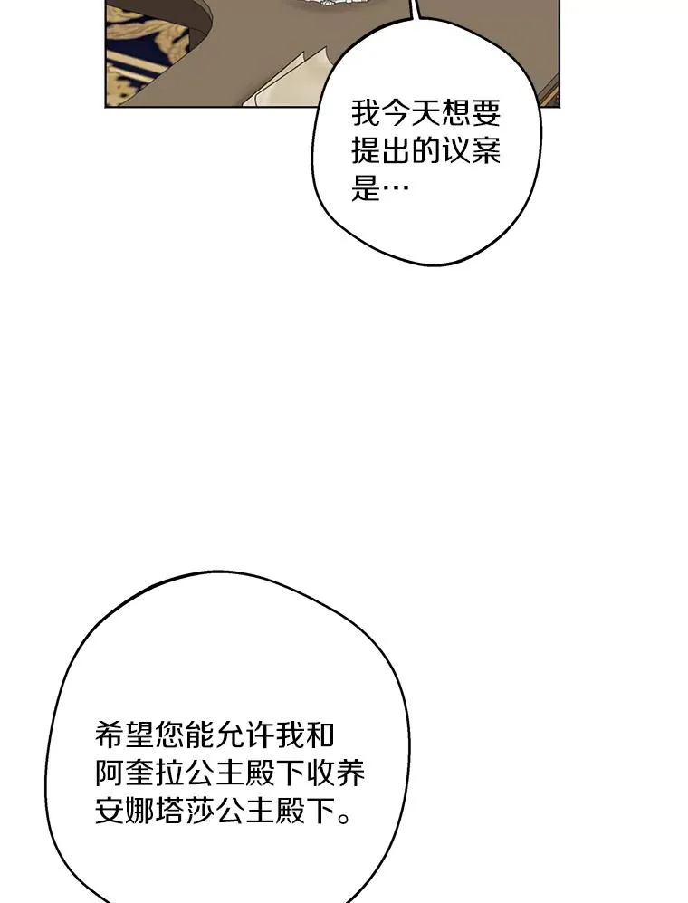 31.完胜 第6页