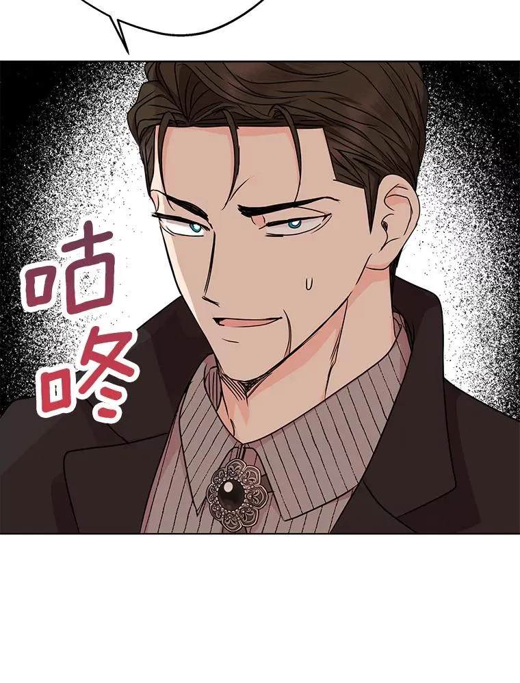 31.完胜 第7页