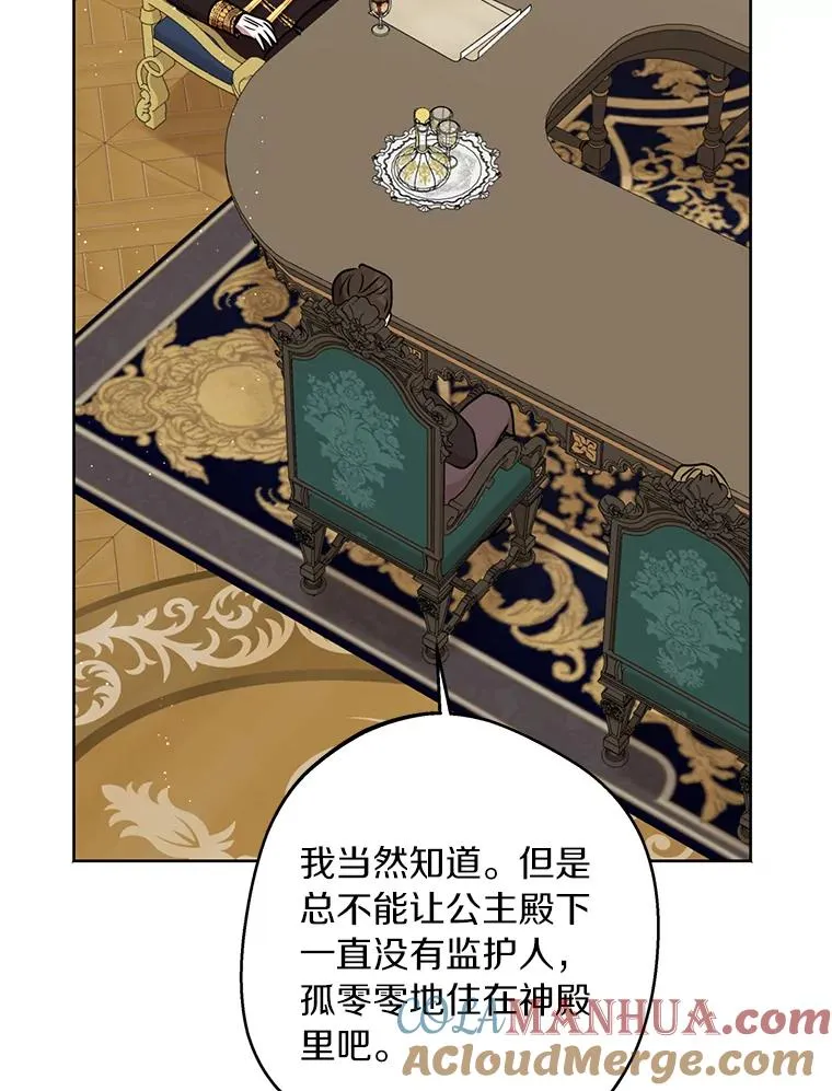 31.完胜 第9页