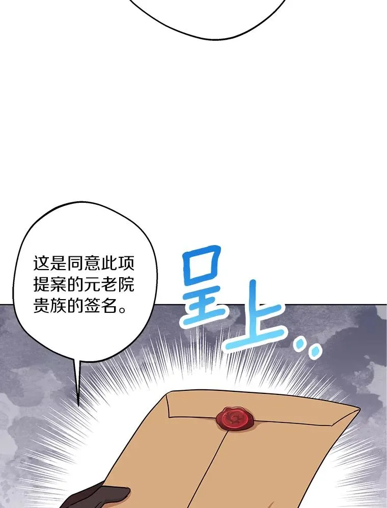 31.完胜 第10页