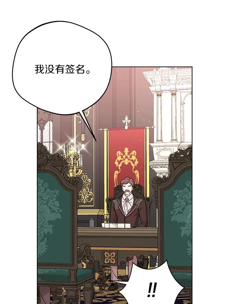 31.完胜 第12页
