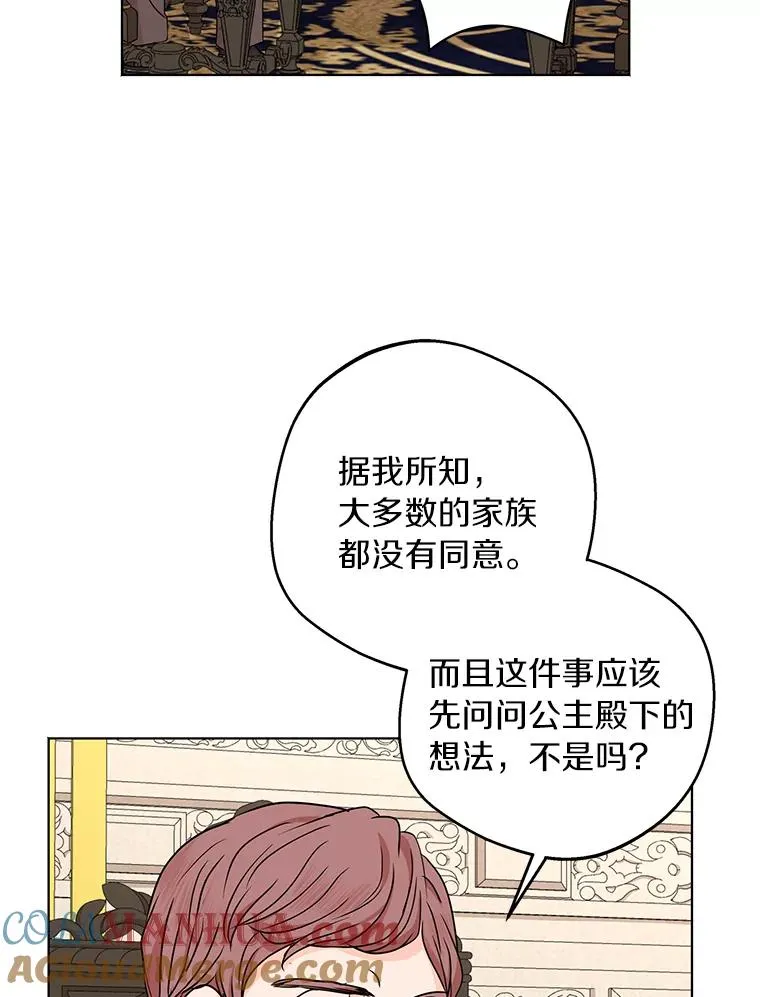 31.完胜 第13页