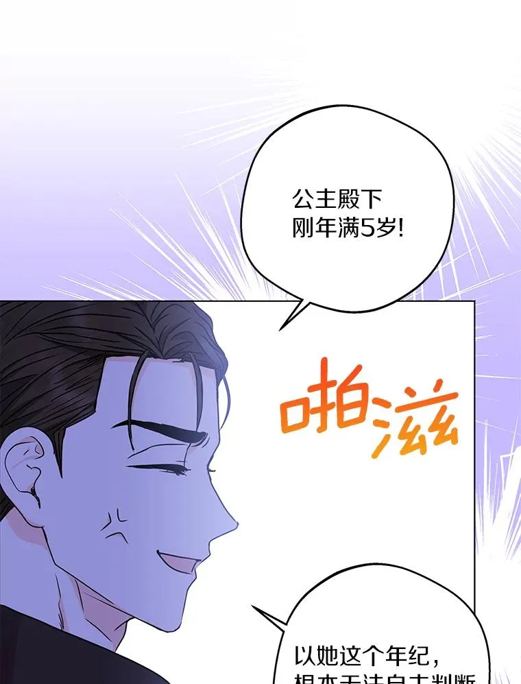 31.完胜 第15页