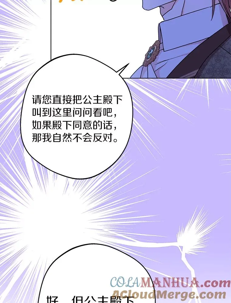 31.完胜 第17页