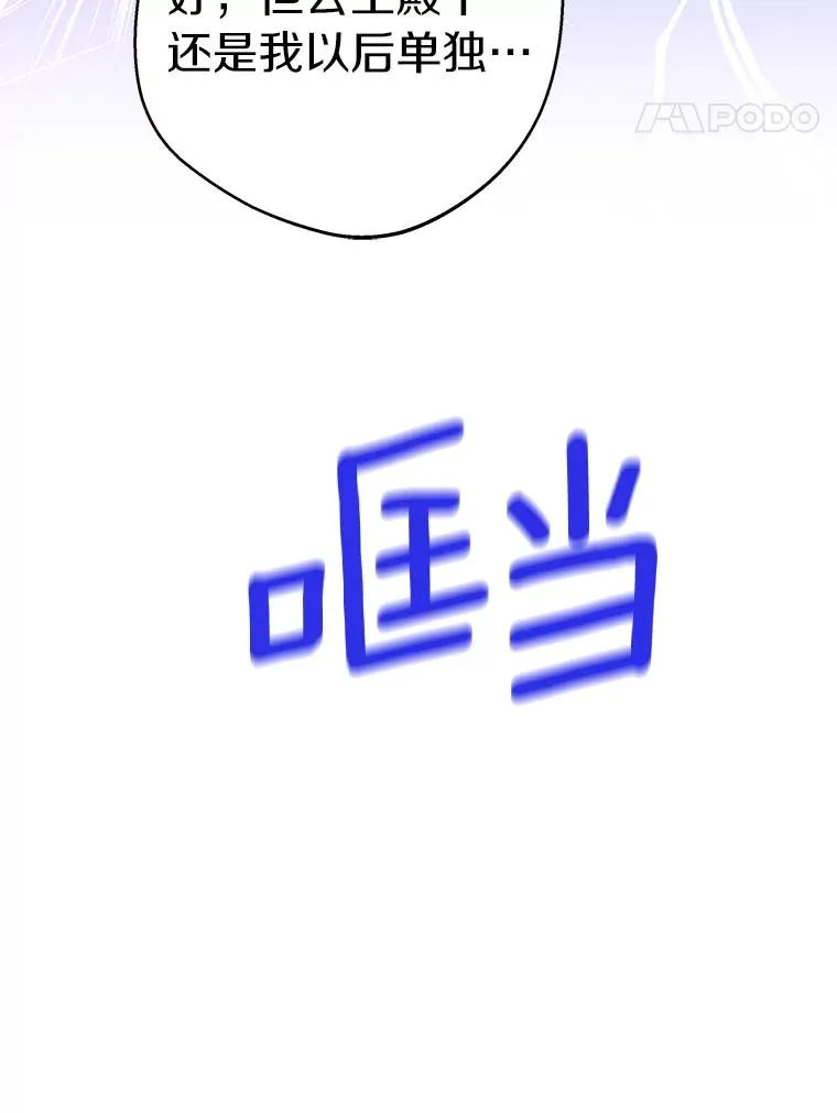 31.完胜 第18页