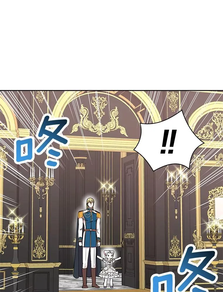 31.完胜 第19页