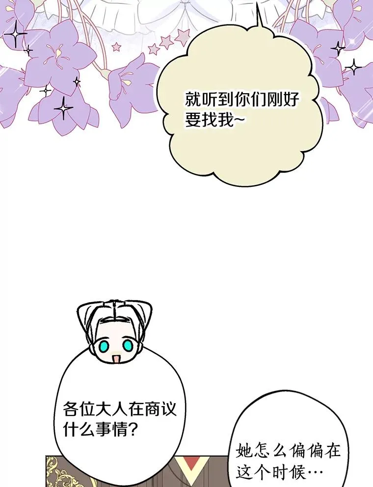 31.完胜 第22页