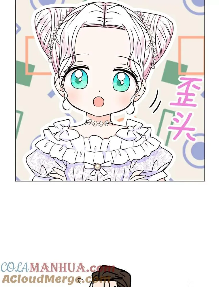 31.完胜 第25页