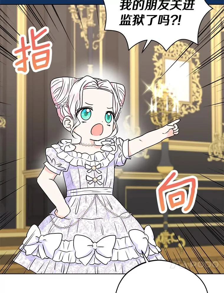 31.完胜 第27页