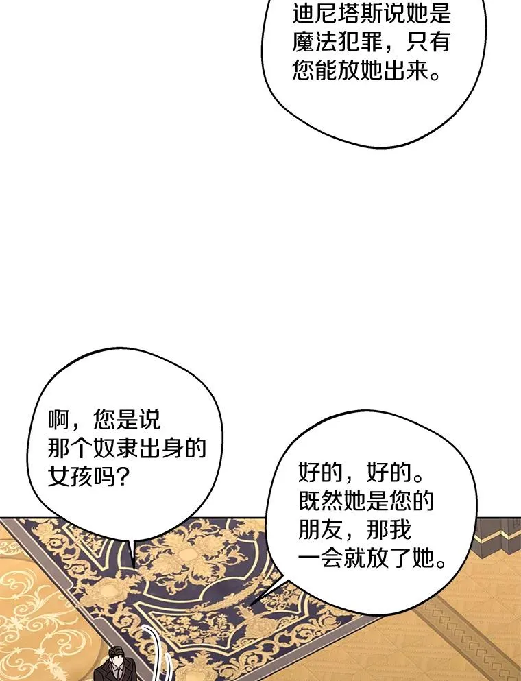 31.完胜 第28页